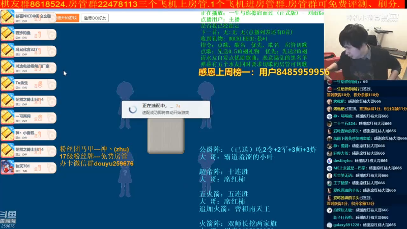 【四国军棋】神机小诸葛的精彩时刻 20220225 10点场