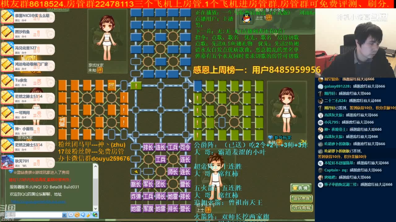 【四国军棋】神机小诸葛的精彩时刻 20220225 10点场