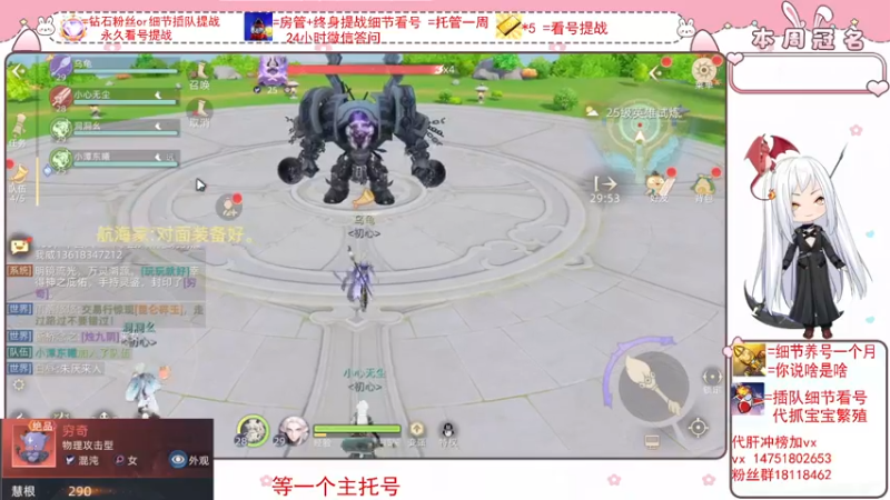 【2022-02-20 22点场】刘涛er：最强细节看号帮肝