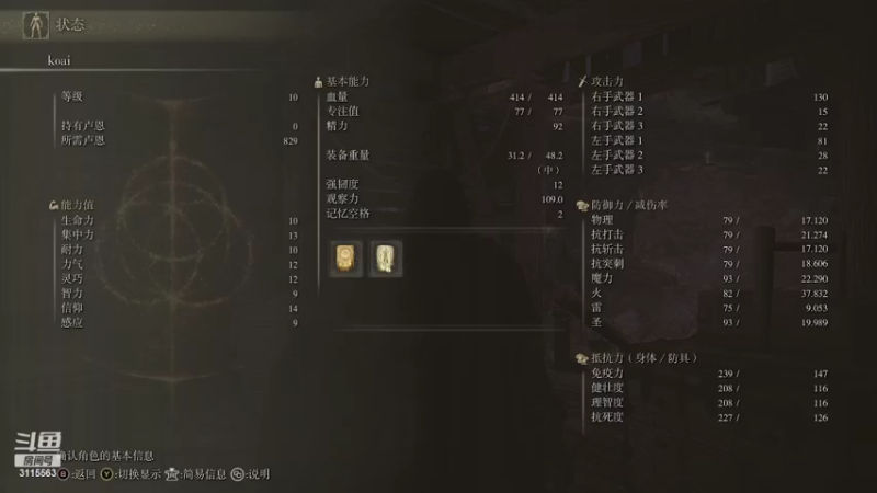 【2022-02-25 17点场】你为什么辣么可爱：可爱：狠狠体验一下老头环的魅力