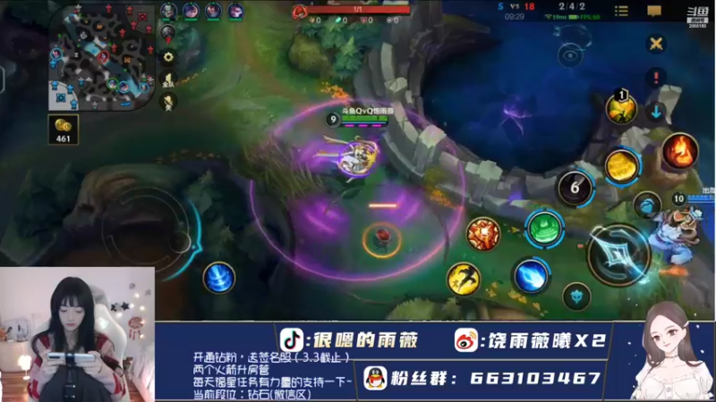 【2022-02-24 23点场】很嗯的雨薇：雨薇：好哥们不会骂我