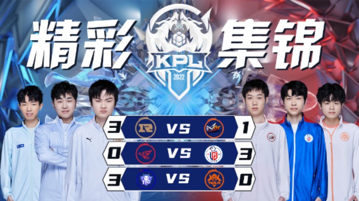 【KPL春季赛】精彩集锦 2.24：广州ttg.亦南-关羽横刀立马，斩获三杀！