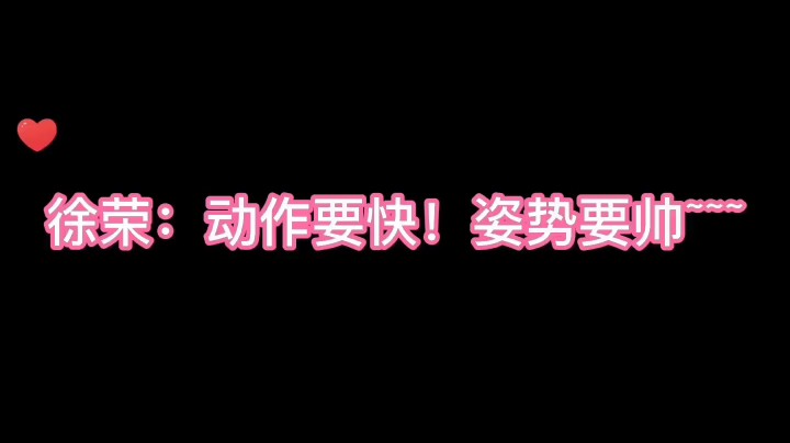 三国猛将！--徐荣