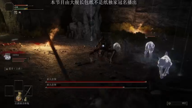 【2022-02-25 08点场】布鲁斯菲尔：魂4之依旧赤身勇者的我