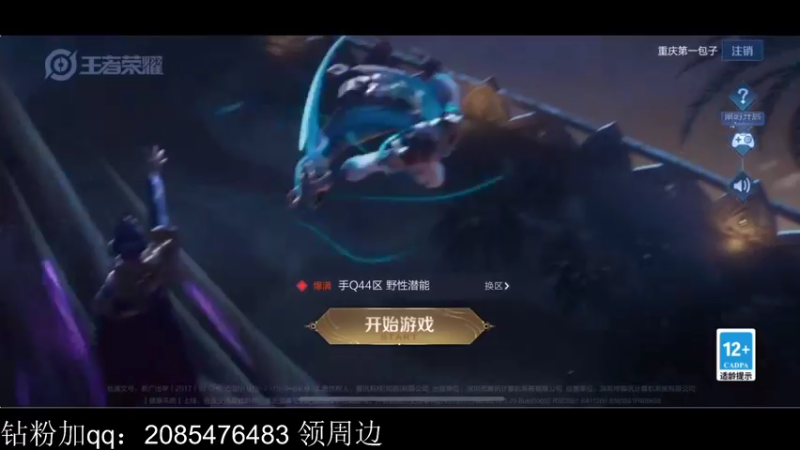 【2022-02-25 16点场】李知恩nn：巅峰赛加油加油11