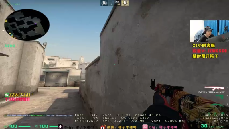 【2022-02-25 00点场】CSGO解说伟伟：学习技术直播间