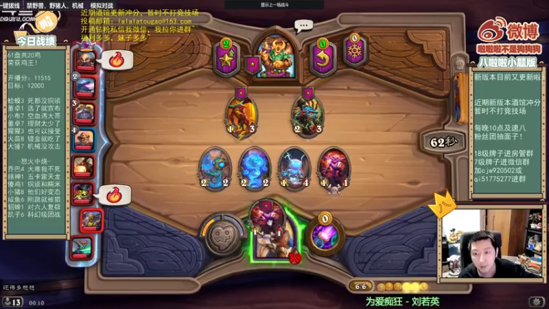 【2022-02-25 00点场】啦啦啦不是狗狗狗：啦啦啦：上分的一天！