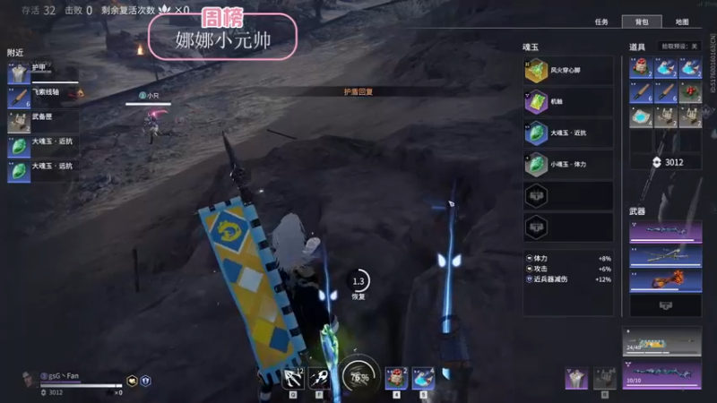 【2022-02-25 06点场】NRK丶反神：国服操作天花板顶级教学