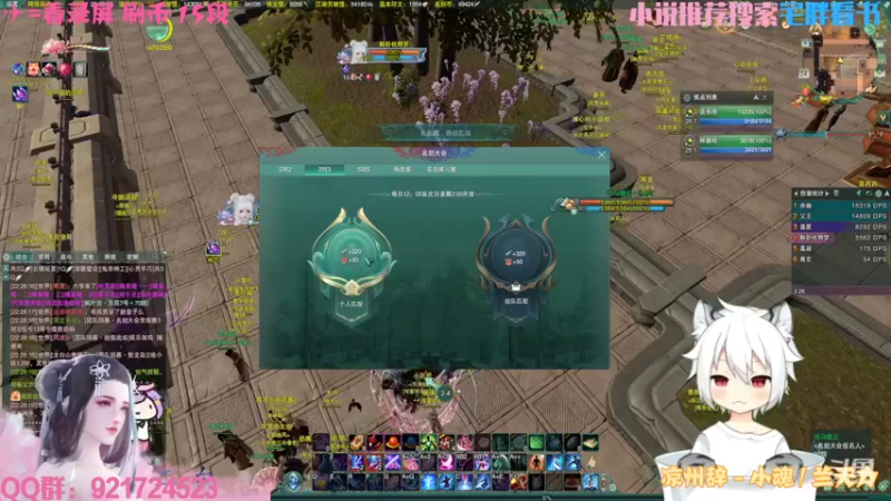 【2022-02-24 22点场】沉默的二白：【二白】虚拟小冰散排竞技场