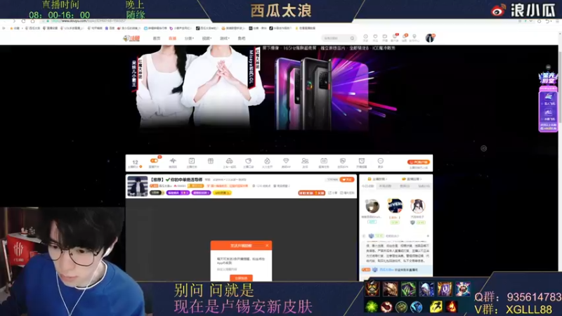 【2022-02-25 14点场】西瓜太浪xx：【推荐】✔你的中单绝活导师