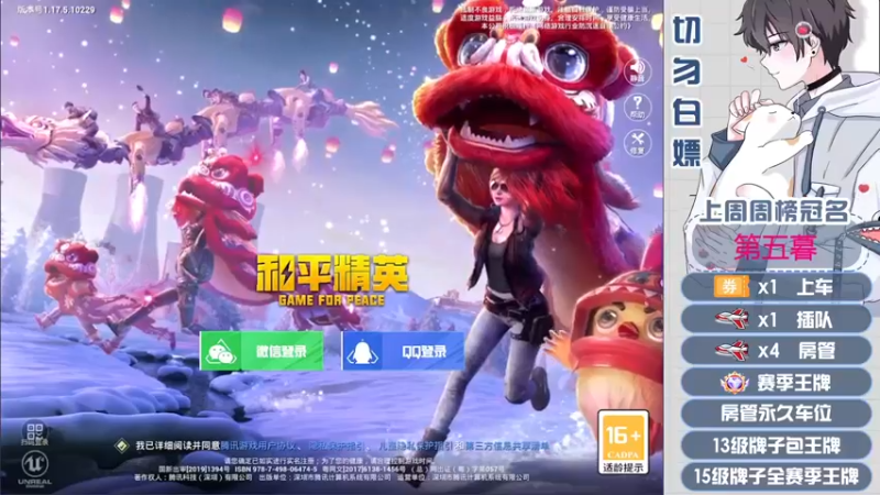 【2022-02-24 20点场】芋圆在哪里：【声控进】沙漠永远的信徒