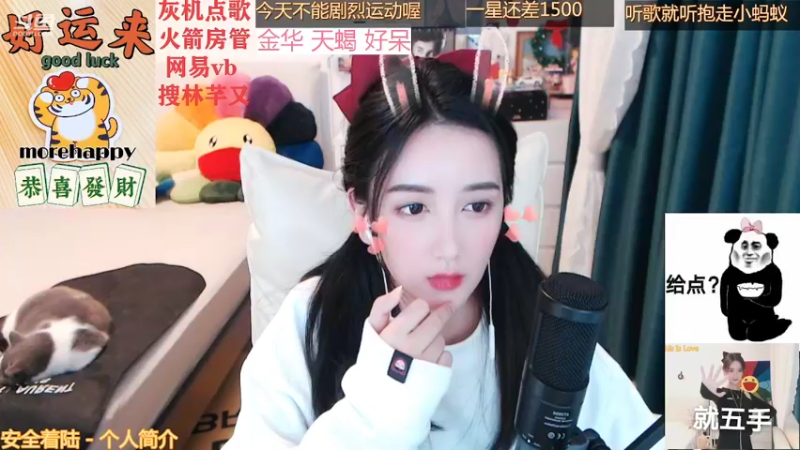 【2022-02-25 01点场】林芊又：曼彻斯特富二代晚餐吃松露并且点亮了相册❤