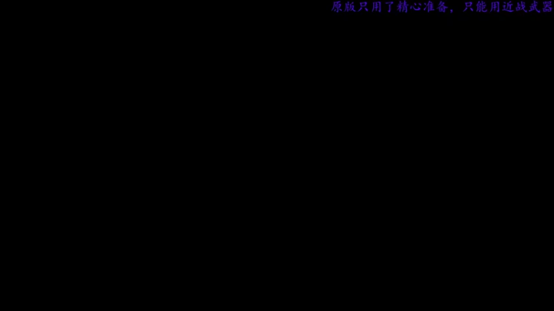 【2022-02-25 00点场】奧丁藍寶石：硬核500-部落三人裸跳全近战