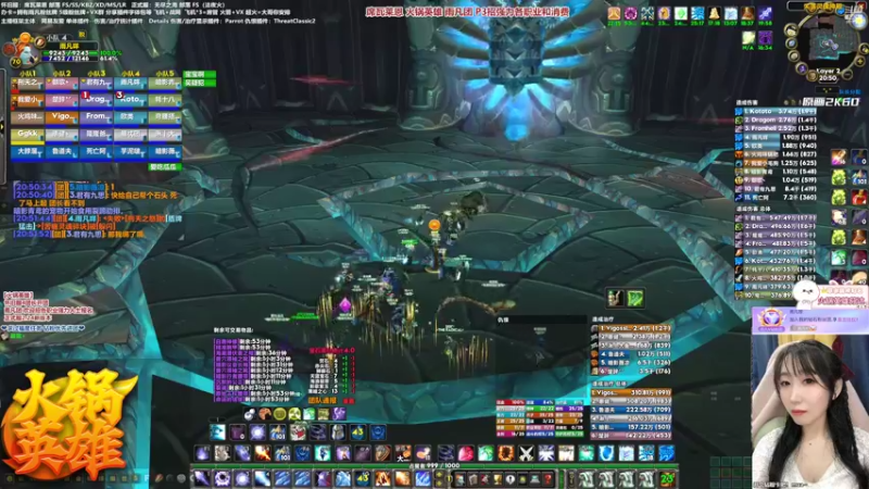 【2022-02-24 20点场】雨凡呀：席瓦莱恩女团长❤火锅14把刀了！我3把！