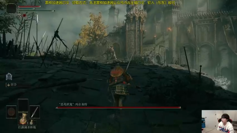 【2022-02-25 21点场】普朗东丷：加班艾尔登法环！