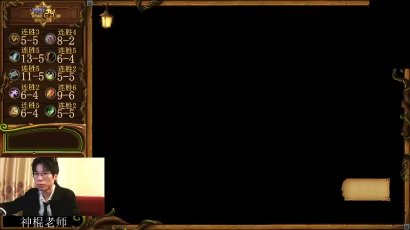 【2022-02-24 18点场】神棍老师麦迪文：神棍老师：偶尔迟到的直播间