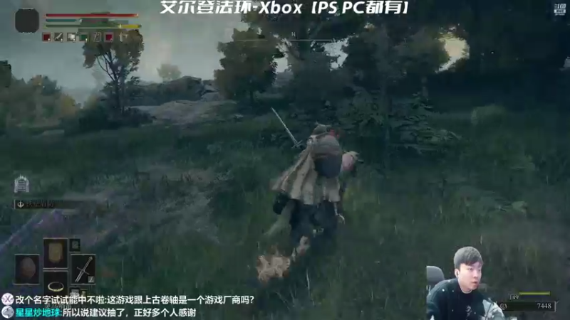【2022-02-25 16点场】机长YG：【机长】拿神器！开荒中！！