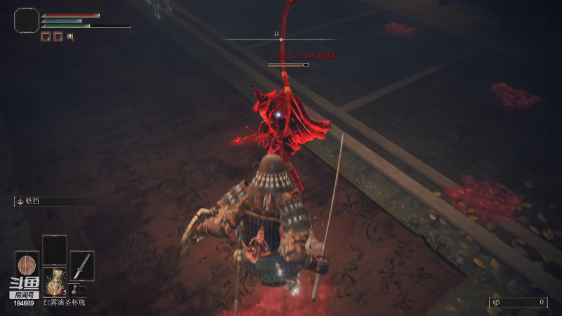 【艾尔登法环】一块奶凶的年糕的精彩时刻 20220225 19点场