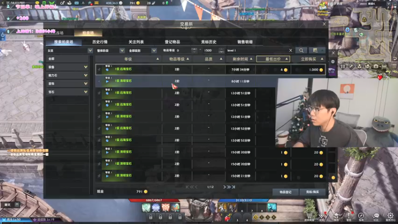 【2022-02-24 20点场】imxiaoxin：【欢迎来到狼人时代】