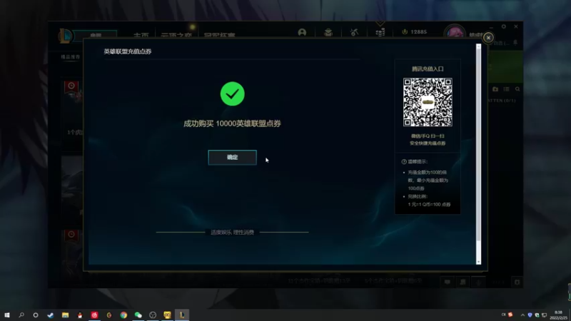 【2022-02-25 08点场】结成郁丶：Fading 10570800