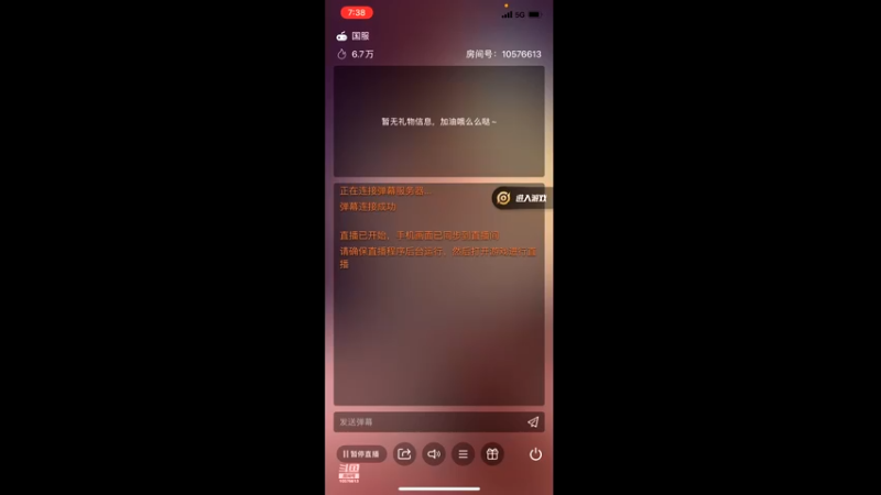 【2022-02-18 19点场】杨玉环的微笑：（可上号）星耀王者办卡上车