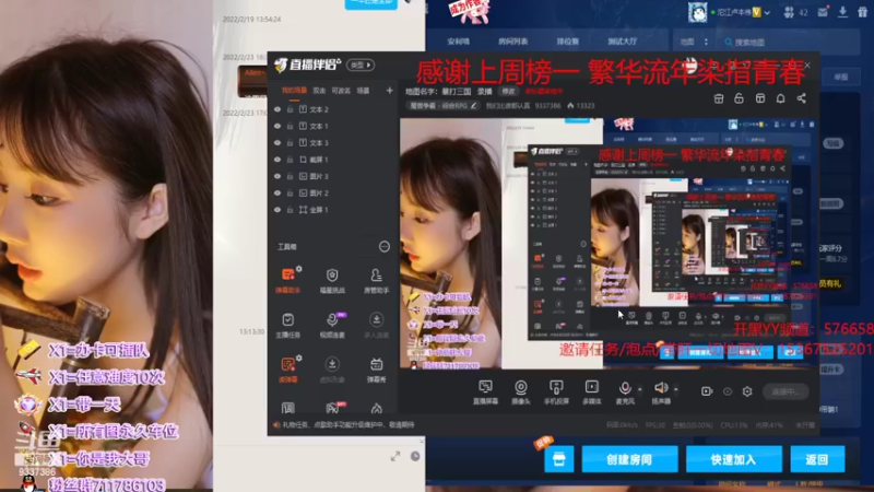 【2022-02-24 13点场】我们比谁都认真：地图名字：暴打三国