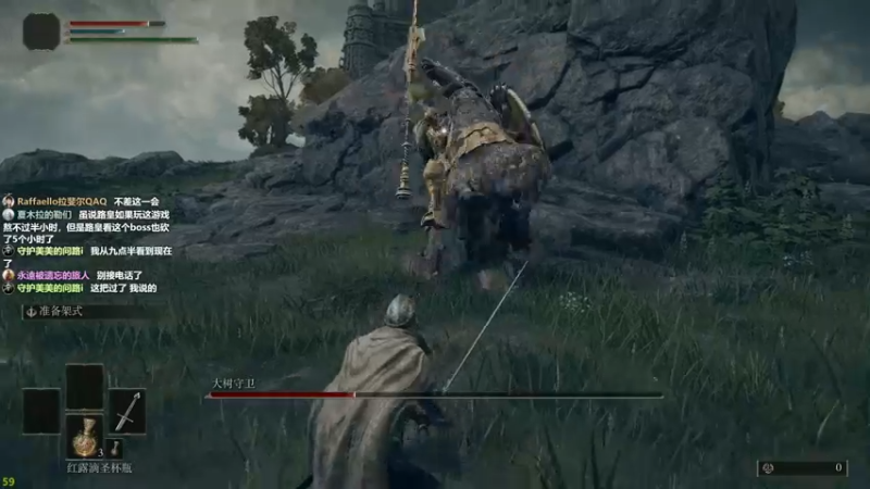 【2022-02-25 15点场】美美干嘛呢：❤️美美❤艾尔登法环