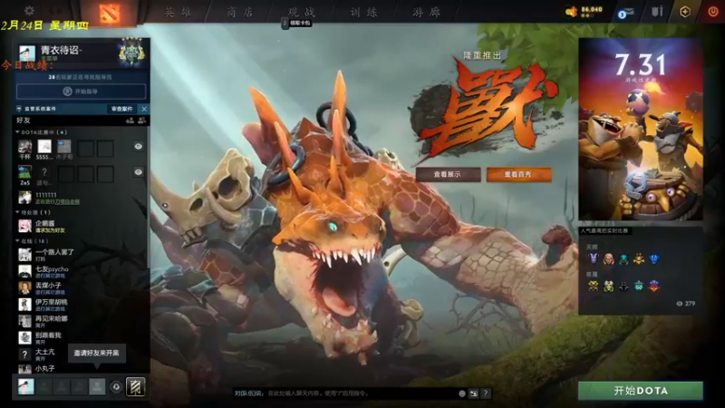 【2022-02-25 17点场】棋待诏3321：终于~大更新来咯~