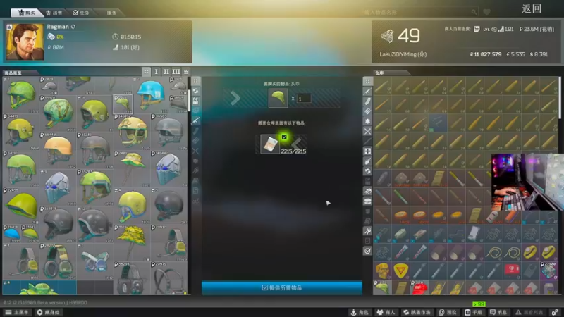 【2022-02-23 21点场】文化人老七：近战击杀世界第一