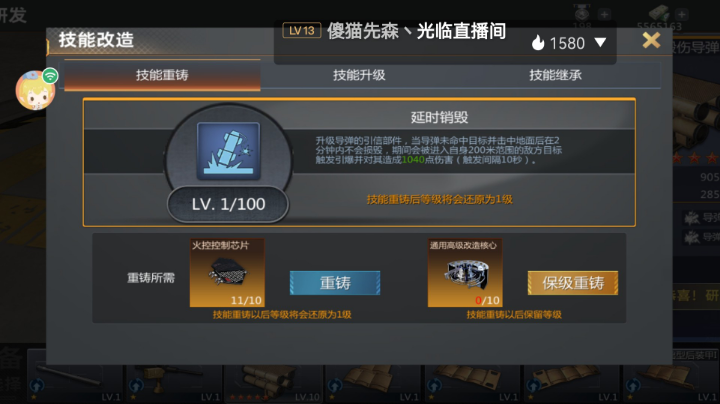 个