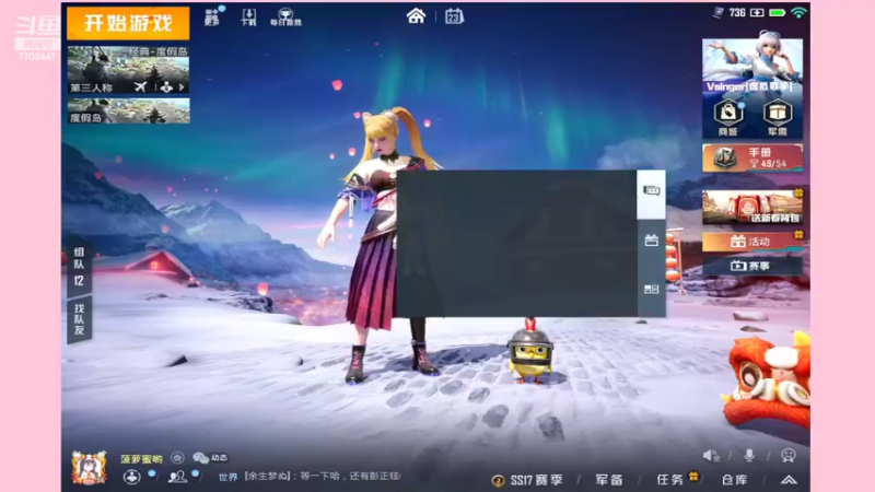 【2022-02-23 20点场】这是菠萝蜜喲呀：这是菠萝蜜喲呀直播间