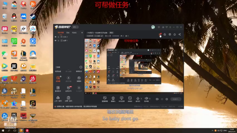 【2022-02-25 15点场】道长小道：（18)吾乃一名剑修无尽试炼