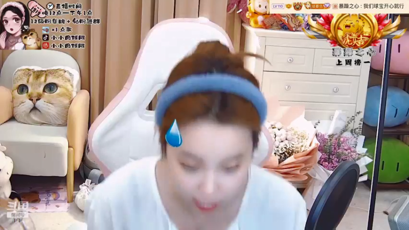 【2022-02-25 13点场】小肉球阿：爱笑的女孩运气不会差~