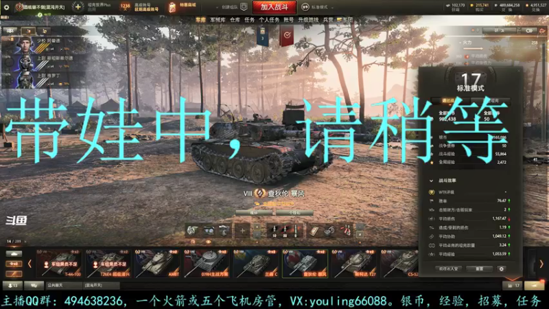 【2022-02-25 20点场】暗夜幽霊：幽霊：囤十个小目标