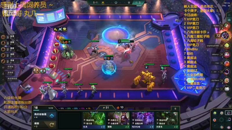 【2022-02-25 06点场】一路哥哥丶：一路： 顶尖局vip专场！！！