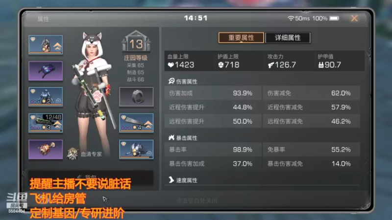 还在疑惑金刀加不加属性吗