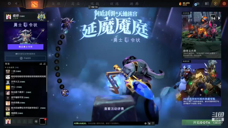 【2022-02-17 23点场】陈嘉豪丶：你被人嘲讽过低分狗没？