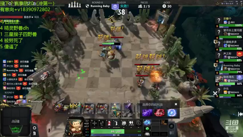 【2022-02-22 16点场】生吃小孩i：还是学摆烂吧，~