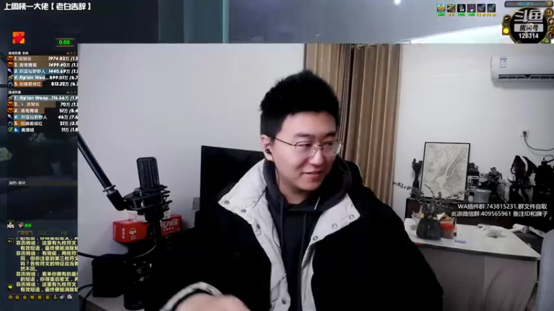 【2022-02-25 04点场】炎凉大宝宝：带水友萌新开门！乌拉！