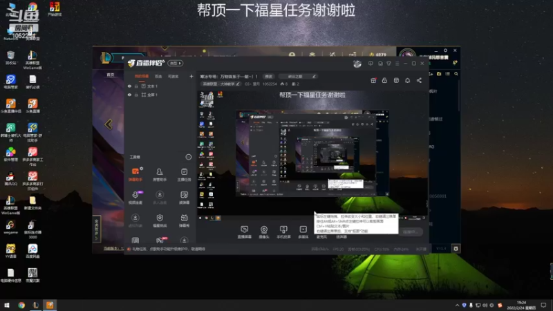 【2022-02-24 19点场】GS丶望月：寒冰专场：万物皆系于一箭~！！