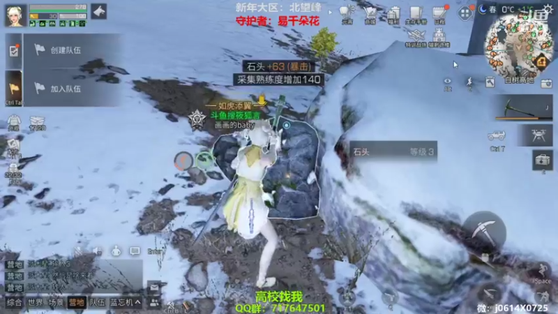 【2022-02-23 17点场】筱狐言：狐言：高校最后一周咯