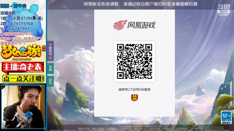 【2022-02-24 17点场】烟鬼奇老表：祝大家新春快乐，老表归来！