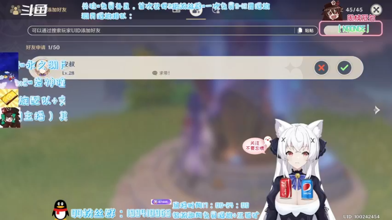 【2022-02-25 00点场】卡佬GTX1080tiPrime：《免费补星》主播生日，进来选可乐喝