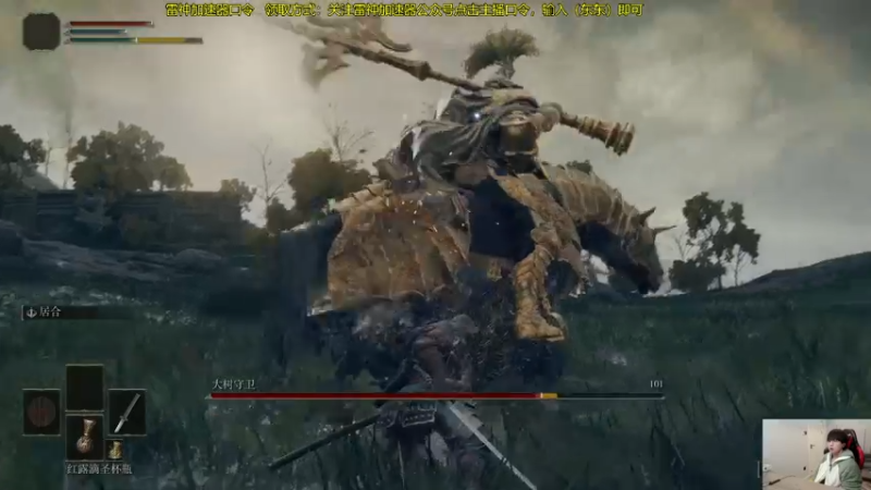 【2022-02-25 13点场】普朗东丷：艾尔登法环！嘿嘿嘿