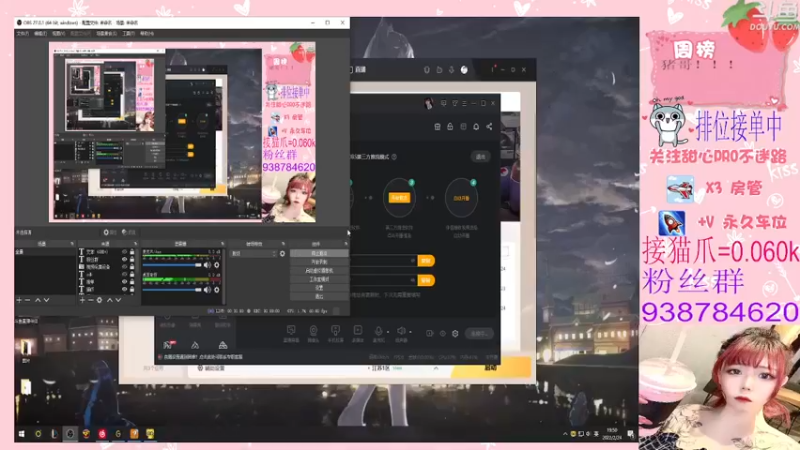 【2022-02-24 19点场】甜心pro：全区排位/该甜妹距离你60米