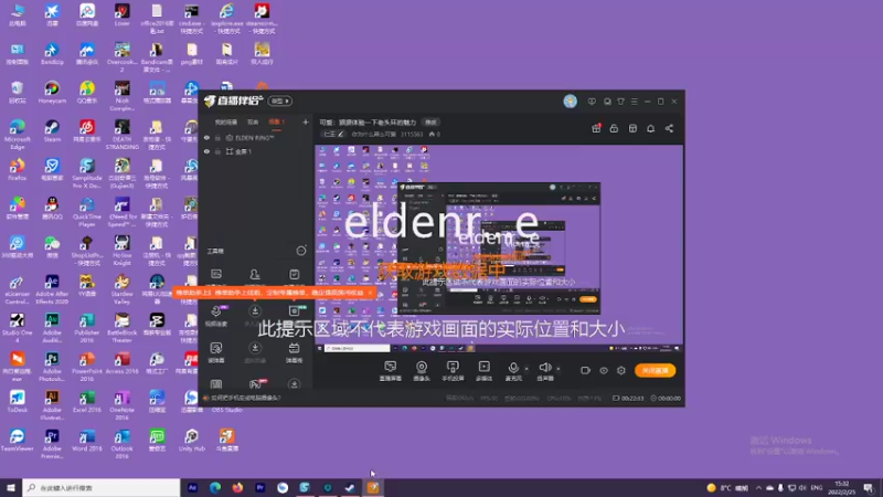 【2022-02-25 15点场】你为什么辣么可爱：可爱：狠狠体验一下老头环的魅力