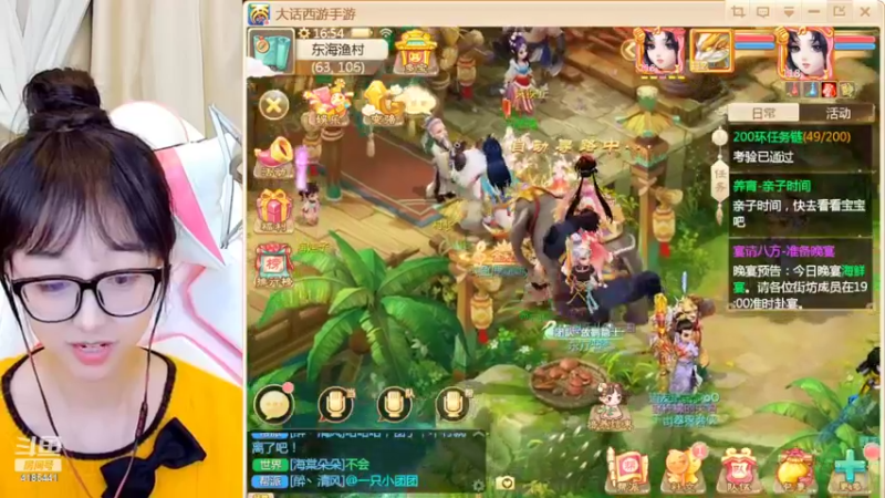 【2022-02-23 16点场】鹿呦呦yoyo：一个独苗苗#17