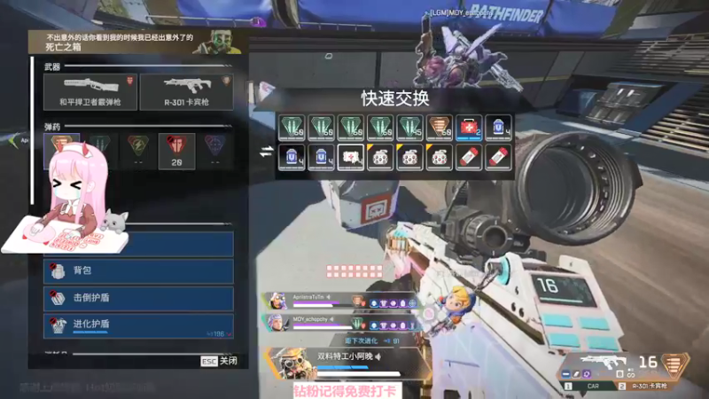 【2022-02-24 14点场】晚晚呦：【晚晚】不说脏话挑战 day1