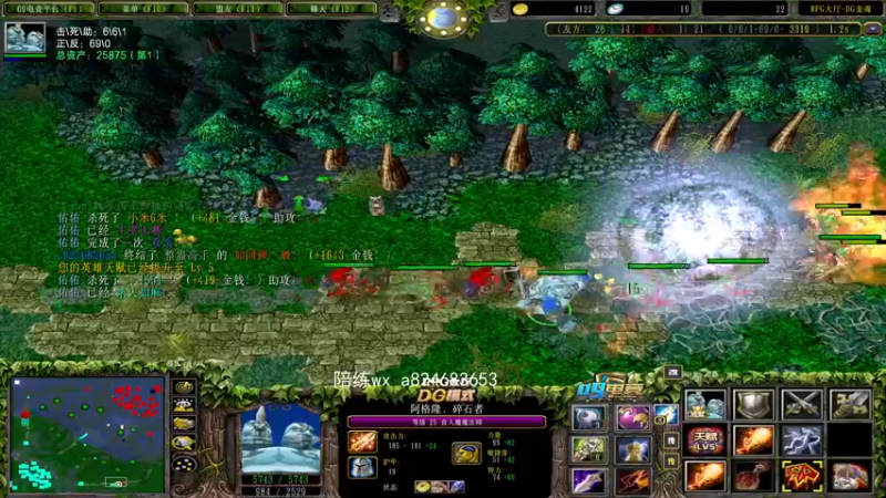 【2022-02-25 01点场】a824683653：对黑了啊啊啊