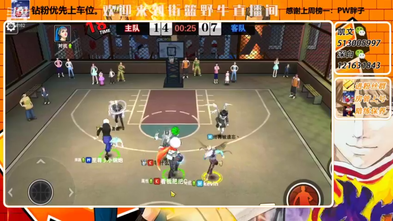 【2022-02-23 23点场】巅峰凯指导：是你们的僵硬凯呀~